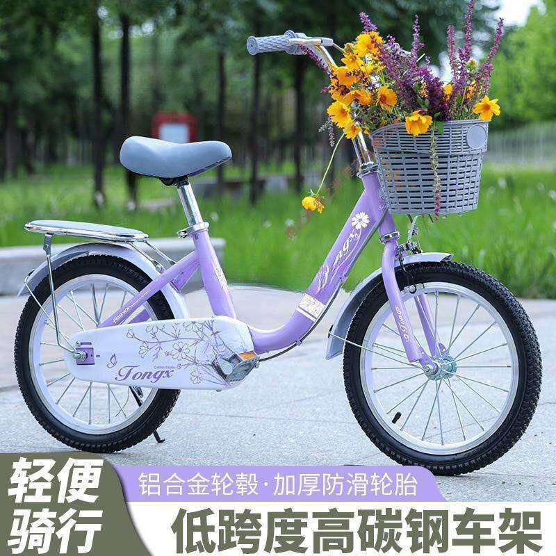 三年级学生初中生青少年轻便8一12一15岁小孩女童自行车十岁以上