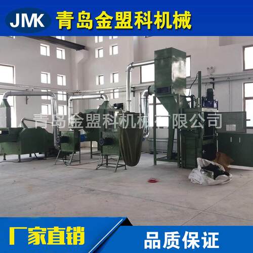 供应青岛金盟科水刺无纺布、热风无纺布开松除尘打包系统开松机