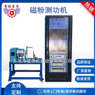 电力测功机汽油发动机测试系统磁粉测功机厂家图片