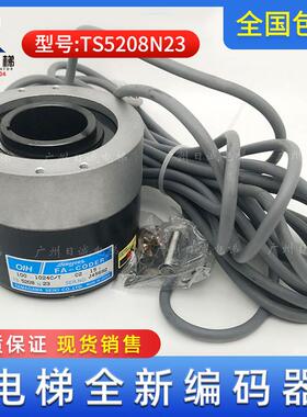 日立电梯编码器 TS5208N23可代替TS5208N13 多摩川主机旋转编码器