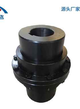 GIICL型轴鼓形式联器5#DFE钢齿式连轴器giicl4鼓形齿齿大扭矩联轴