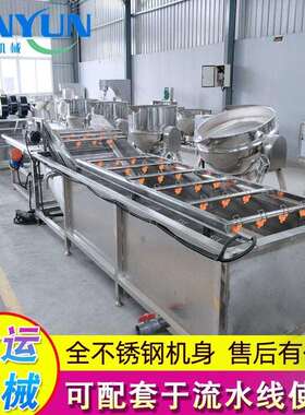 厂家应蔬泡金运不锈钢气清洗设备 喷淋式供果清洗机 桃子清洗设备