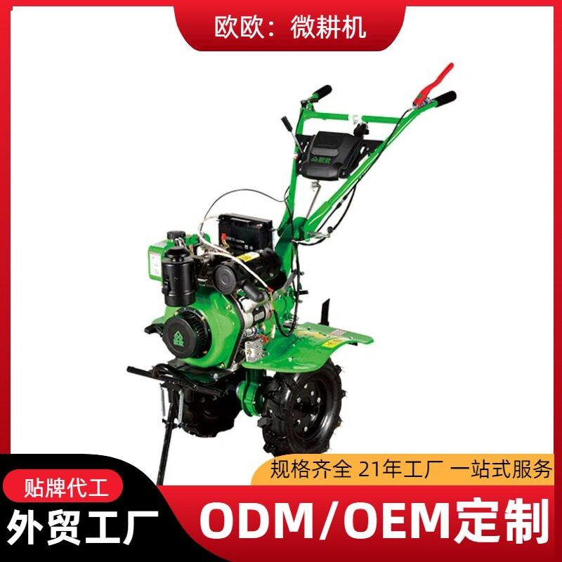 小型农业机械多功能旋耕机农机四冲程大功率汽油微耕机耕地机