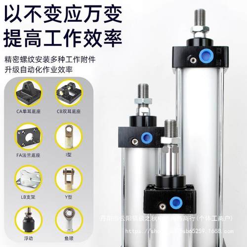 标准气缸小型气动推力汽缸大全可调重型SC05063*2无品牌/大545010