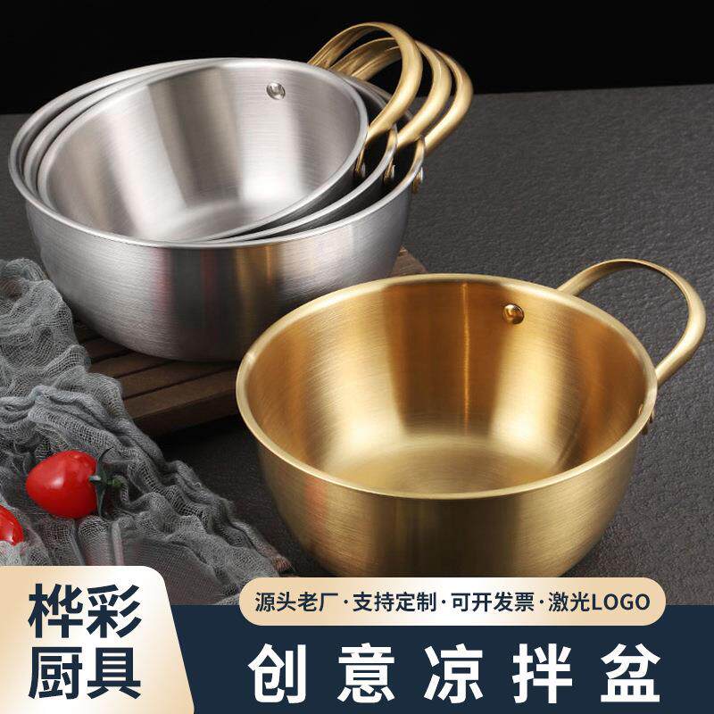 不锈钢韩式面碗凉拌盆小吃沙拉碗带把手加厚碗筷料理拌菜凉拌碗