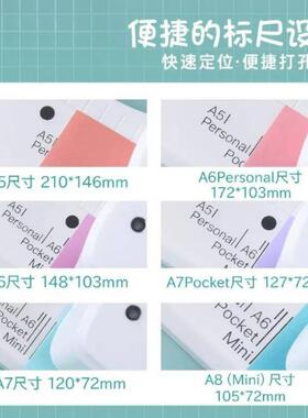 迷你打孔器3孔m5小孔4mmA5/A6/A7纸张活页夹6孔9孔打孔机a8可调