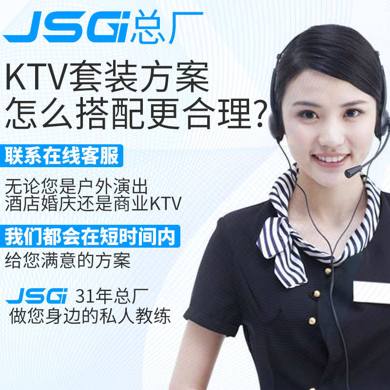 JSGI进口全频演出婚庆无源音箱专业单双15寸落地线阵舞台音响套装
