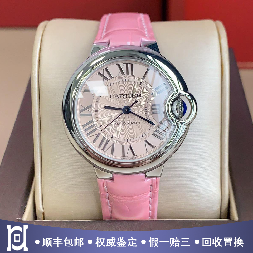 全套卡地亚蓝气球33mm粉盘精钢98新自动机械皮带女士手表WSBB0031