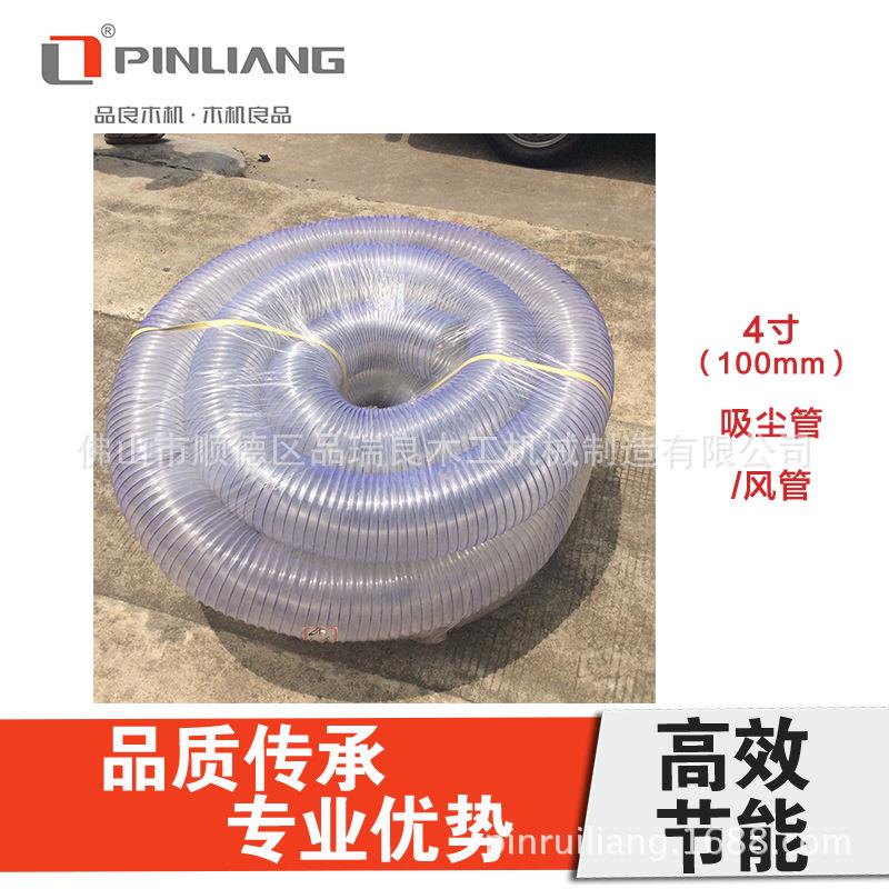 供应实用木工机械吸尘风管集尘管4寸6寸钢丝塑料风管工业吸尘机用