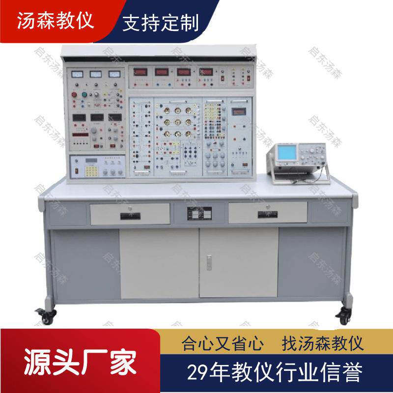 【厂家直销】电工电子实训装置/电工基础实验台/电机拖动实验设备