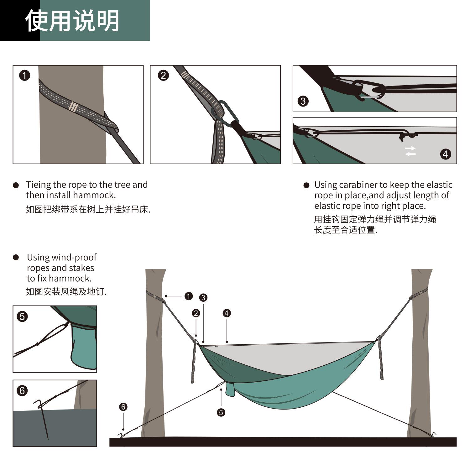 蚊帐吊床拉绳自动速开墨绿色户外尼丝纺尼龙网纱