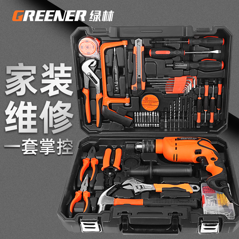 绿林五金电工维修多功能工具箱组套木工家用电钻电动手工具套装
