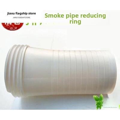 热卖抽油烟机管道减速器排气管减速器180到150塑料管道减速器排气