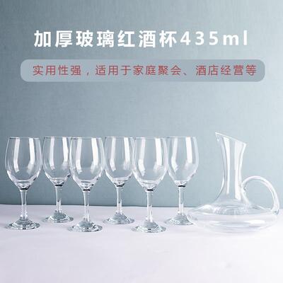 正品红酒套装6支装红酒醒酒杯器礼盒装华水晶高脚杯家用奢高档槟