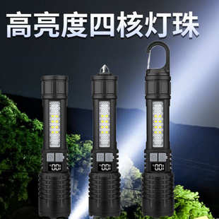 灯 户外巡逻防水手电筒强光伸缩变焦多动能手电可充电长续航手握式