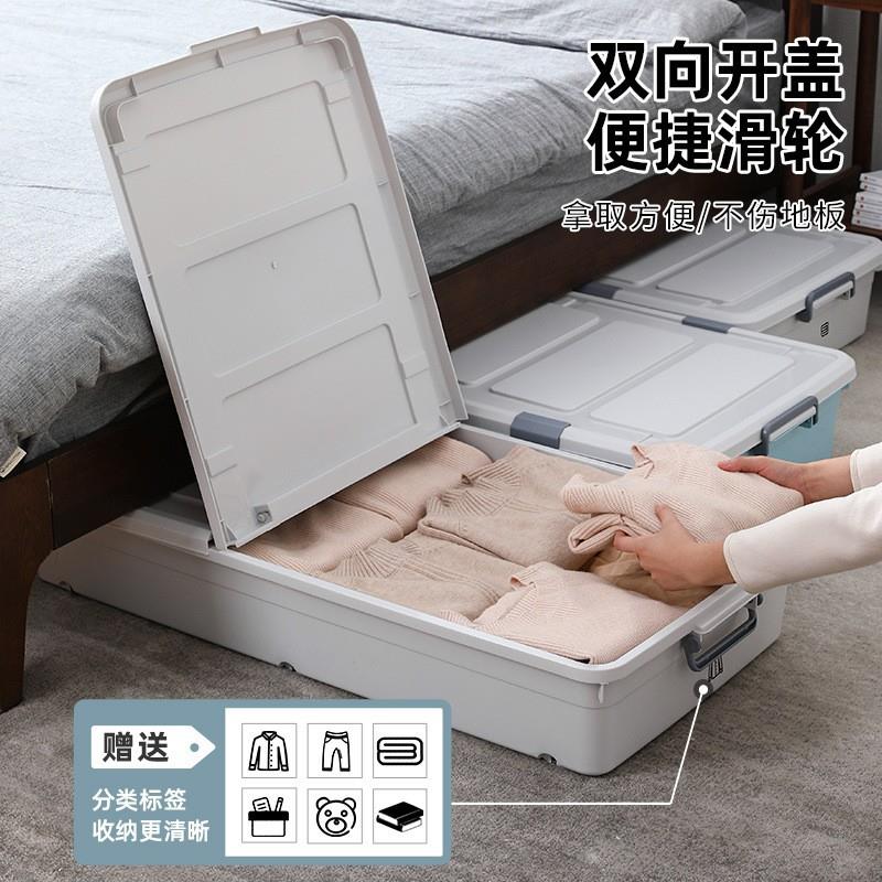 抽屉式塑料储整理轮床下箱收纳扁平家用耐抽屉式盒带物友箱箱收纳