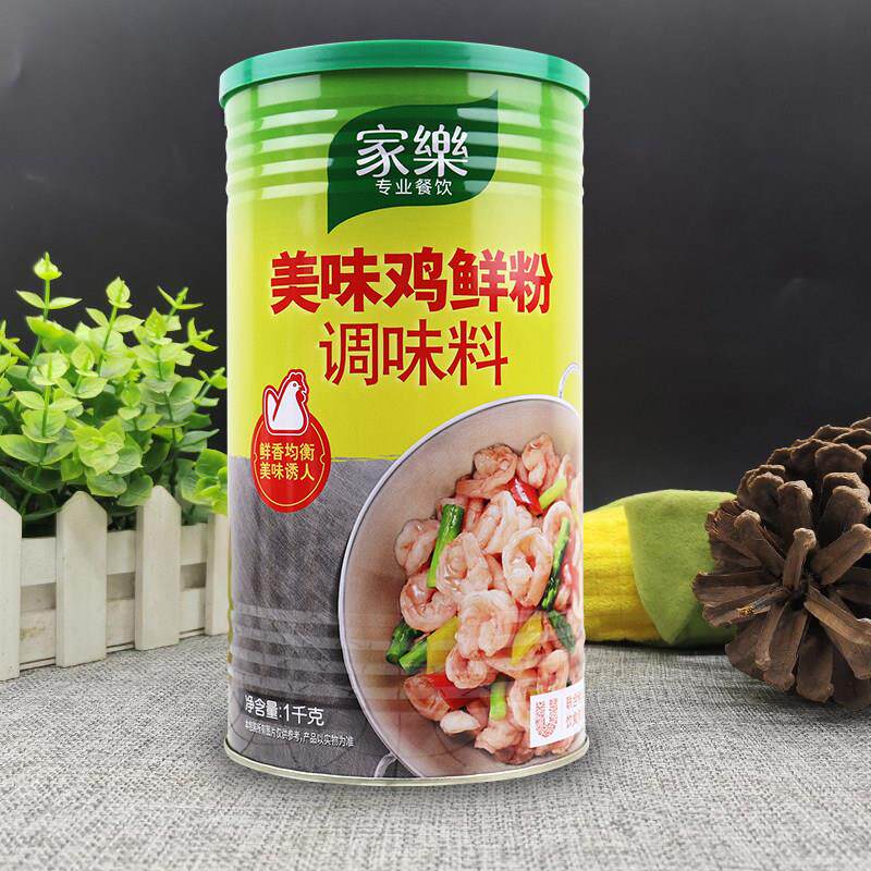 家乐美味鸡鲜粉1kg罐装鸡精煲汤炒菜炖菜凉拌料家乐鸡粉商用包邮
