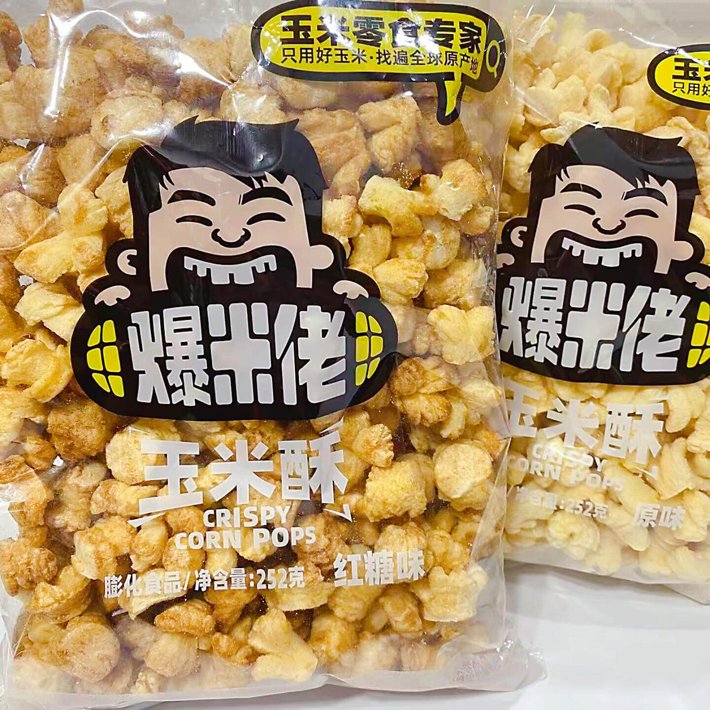 华糖爆米佬玉米酥原味红糖味252g爆米花食品休闲零食下午茶小点心