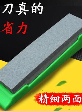 Household Kitchen Sharpening Stone Whetstone Knife Sharpener