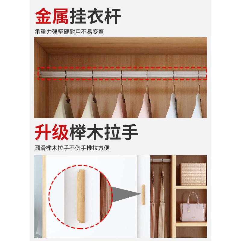 推拉门衣柜家用卧室小户型柜子经济型出租房屋用简易木质儿童新品