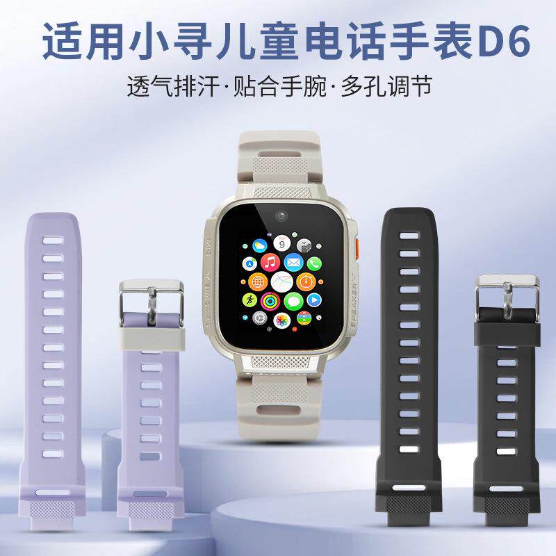 适用儿童电话手表型号外观配件图片