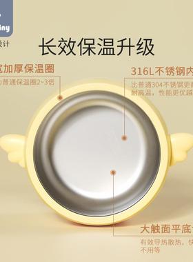 littletiny辅食宝餐具注TM657203水保温碗婴儿宝吸盘碗儿碗童碗防