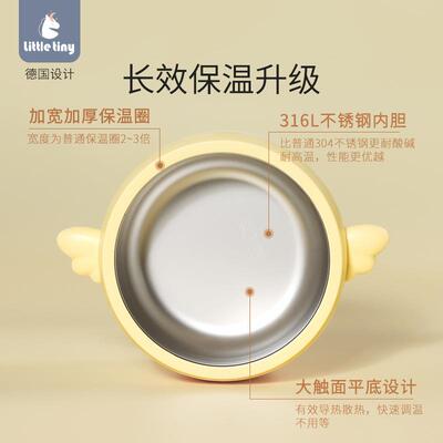 littletiny辅食宝餐具注TM657203水保温碗婴儿宝吸盘碗儿碗童碗防