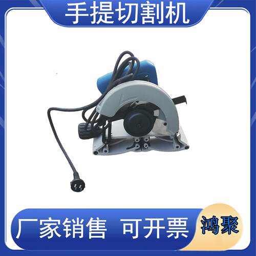 20-219切割镀锌管锯切机 塑料管液压割管机 小型手提式电动切管机
