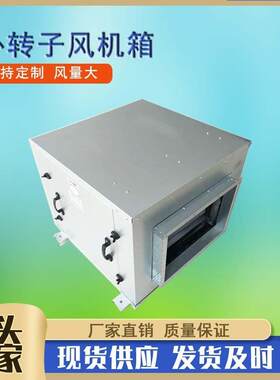外转子排风箱离心式风机箱镀锌板柜式送风箱管道型离心通风风机箱