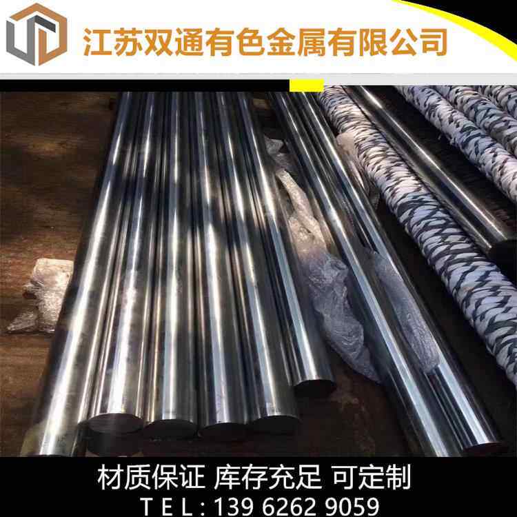 无磁钢不锈钢P550圆棒材无磁钻铤钢P530 P650 50Mm18Cr4V圆钢圆棒