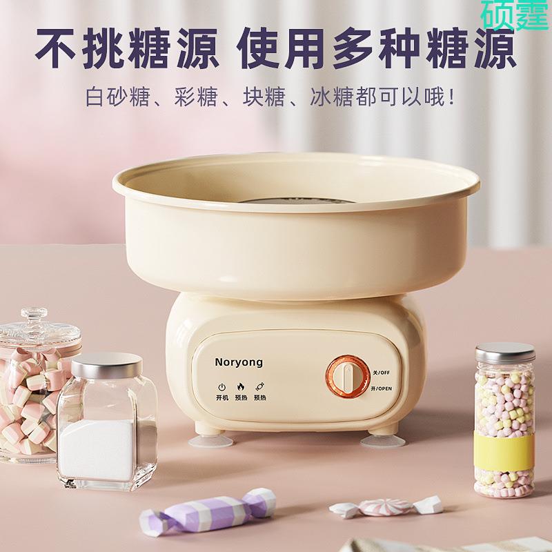 棉花糖机儿童家用迷你全自动小型商用绵花糖机器手工制作彩砂