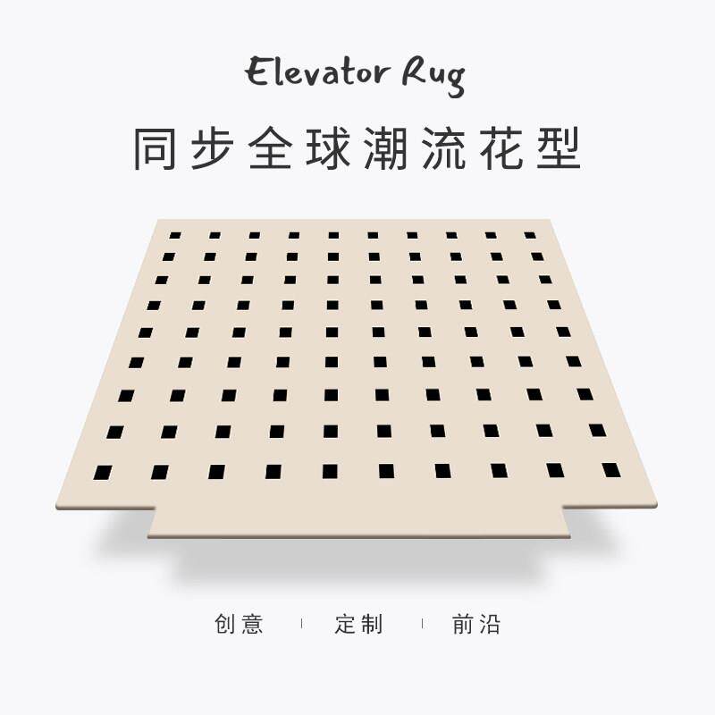 家用电梯地毯设计师款黑石公寓现代简约定制异形定做别墅轿厢地垫