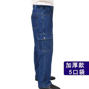 高档夏季薄款多口袋牛仔工装工裤耐男磨工纯棉焊宽松直筒劳保作服