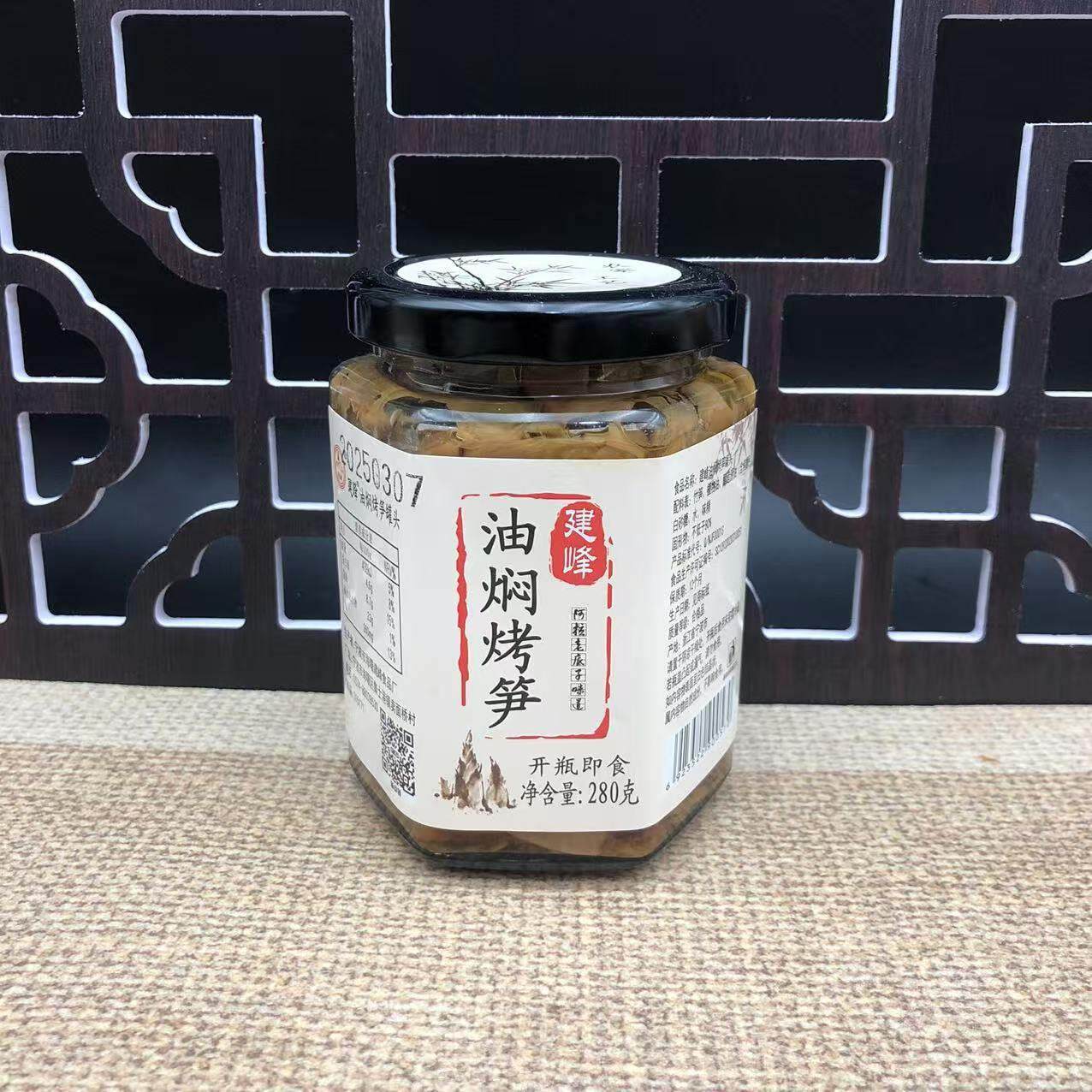 【建峰油焖烤笋】宁波特产建峰烤笋下饭菜油焖梅干菜嫩笋拌面