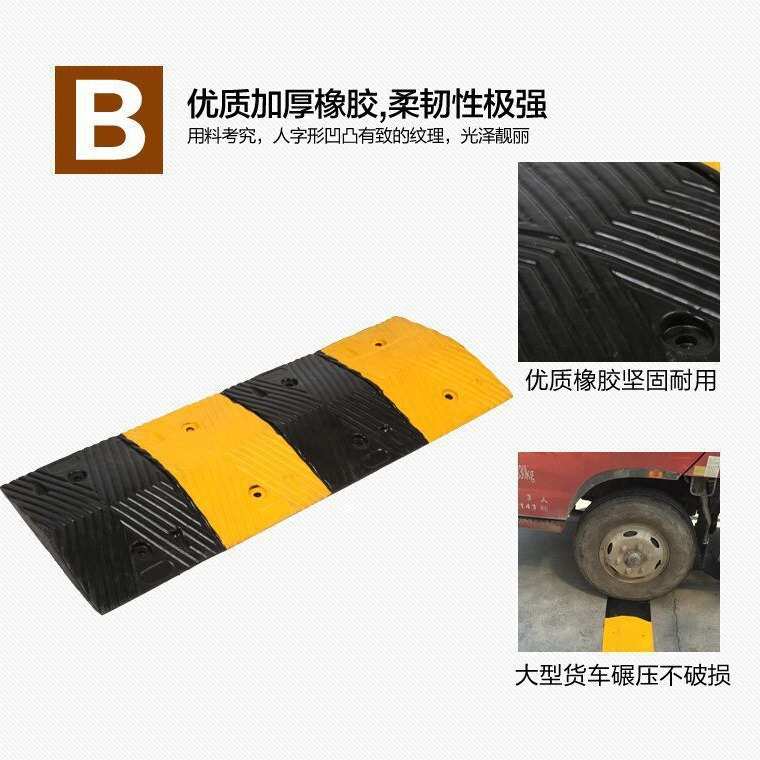 斜坡缓冲带路面减速板减速带乡村家用橡胶厂家垫台阶直供公道路