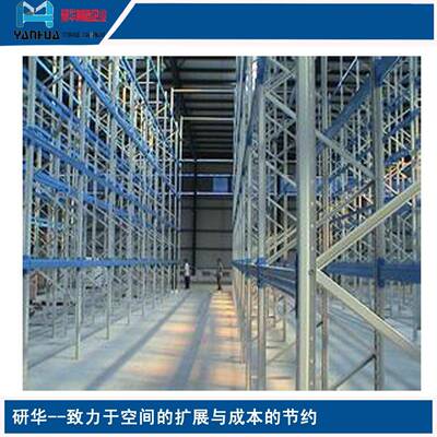 南京厂家设计加工定制重量型货位式货架层载力强横梁式仓储货架