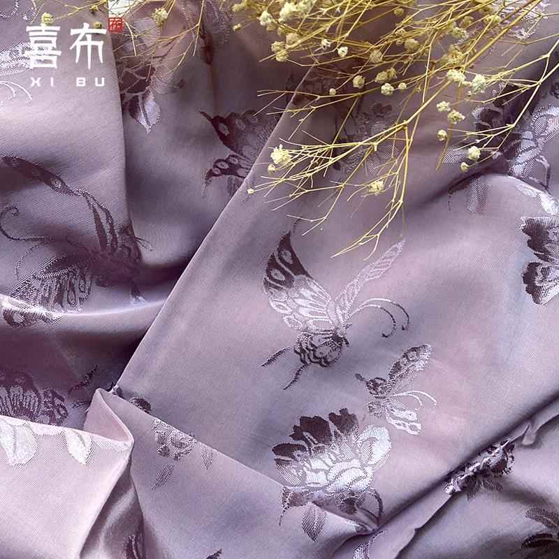 国风梦幻紫色蝴蝶人丝人棉提面料光泽垂感褙子大袖衫旗袍汉服布料