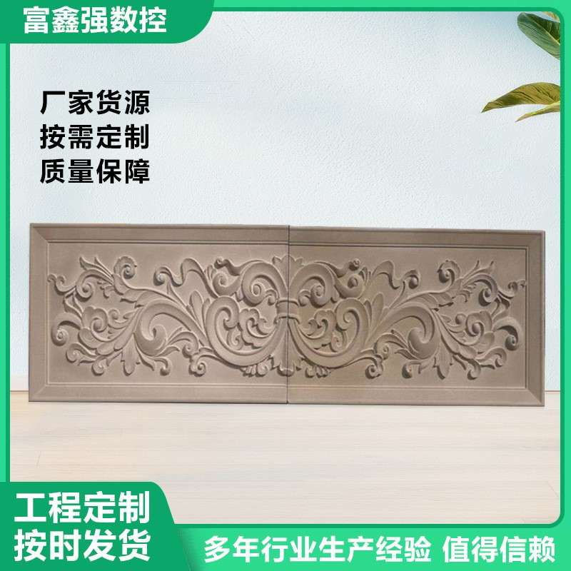 代加工eps泡沫立体线条玄关墙壁装饰画异形泡沫造型制品景观浮雕
