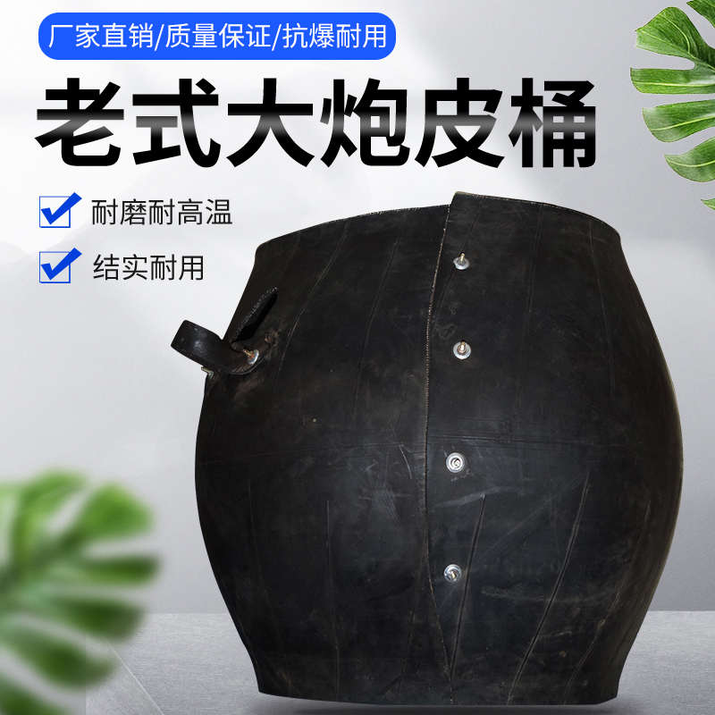 老式爆米花机专用配件皮桶大炮爆米花皮桶袋子厂家直销配件包邮