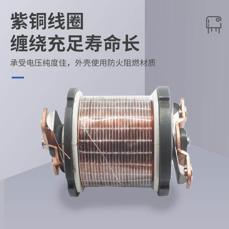 两头器转换汽车LH280-20继电a常继开常闭脚控制开关电流v启动电器