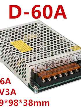 两组输出开关电源D-60A 工业开关电源5V6A 12V3A双路开关电源D-60