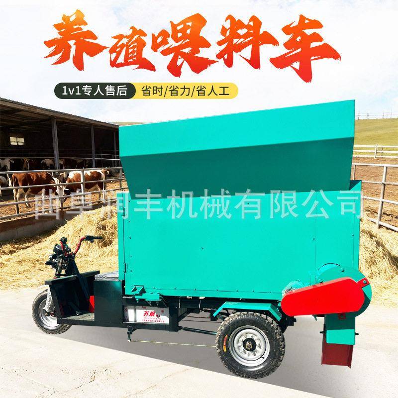 牛羊圈舍柴油投草机 养殖场三方饲料喂料机 双边都可出料撒草车
