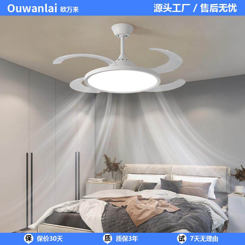风扇灯led隐形超薄吊扇灯吸顶家用客厅餐厅卧室电扇吊灯中山灯具