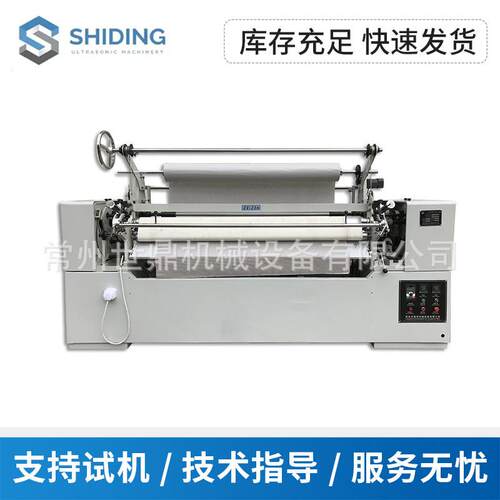 S-2D16折摺机化打纤混纺织物打机SD-216服装面料加工设备全自动新