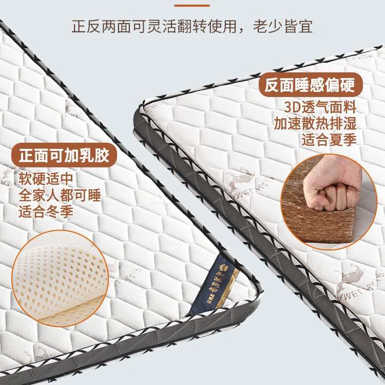 天然椰棕床垫硬垫子卧室家用儿童床垫护腰护脊棕榈垫折叠可折叠垫