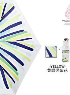 高档日本Th紫ose da巧ys防线外成人轻量小清新轻轻量迷你折叠晴雨