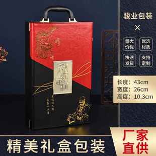通用红酒双支装礼盒人参酒玻璃瓶外包装盒空盒 高档皮盒2斤装礼盒