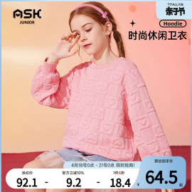 askjunior童装女童卫衣2024春秋中大童，时尚爱心字母印花卫衣