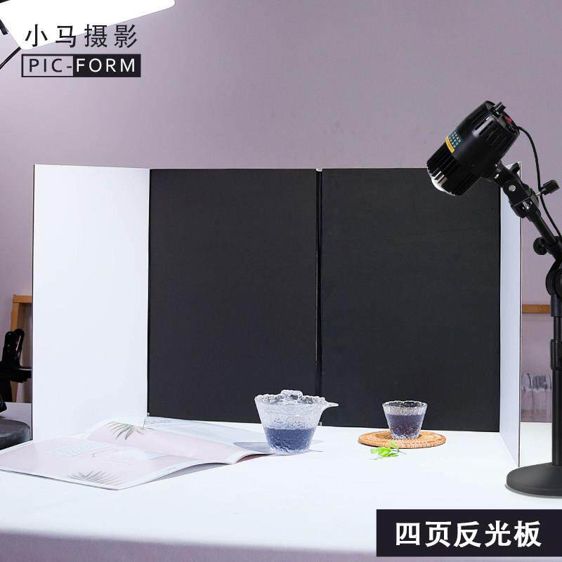 茶具摄影台拍照反光板可携式摺叠遮光小型摄影棚黑白背景柔光补光板