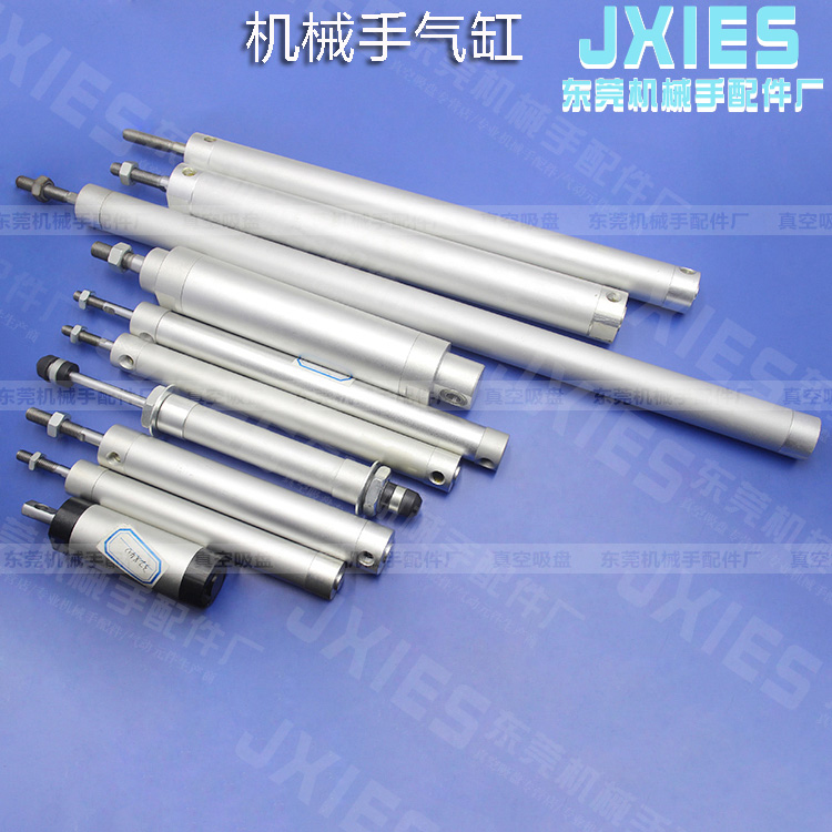 侧出入*缓冲 双头20旋*650配件工业气上下气缸25姿气缸70机械手